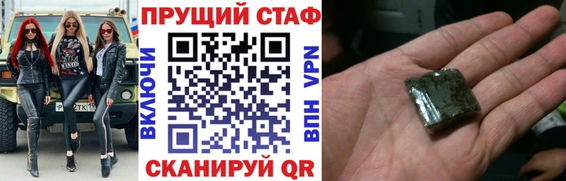 Наркошоп купить ГАШИШ  Cocaine  Меф  A PVP  МАРИХУАНА  Могоча