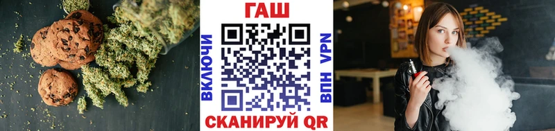 Еда ТГК марихуана  Купить закладки  Могоча 
