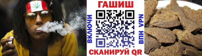 ГАШ Premium Купить где Могоча