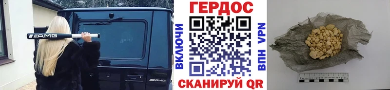Купить  Могоча  Героин гречка 