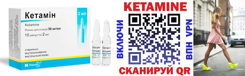 КЕТАМИН VHQ  Купить где  Могоча 