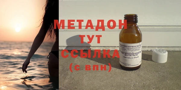 экстази Костерёво