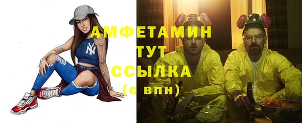 экстази Костерёво