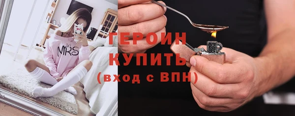 экстази Костерёво