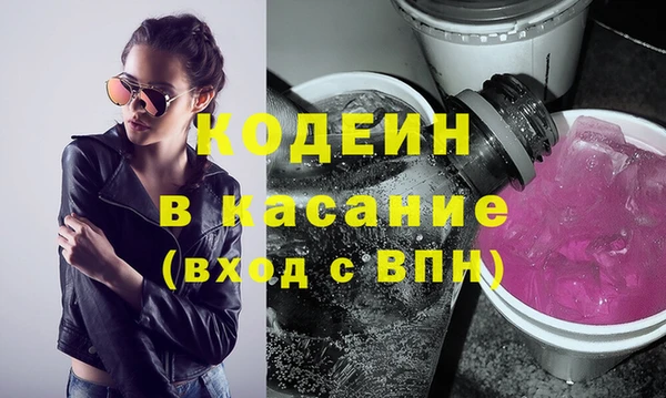 экстази Костерёво