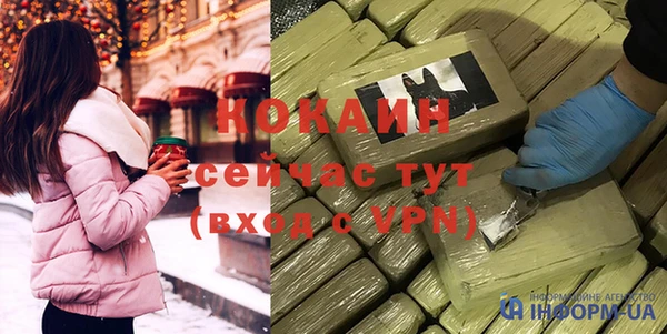 гашик Ханты-Мансийск