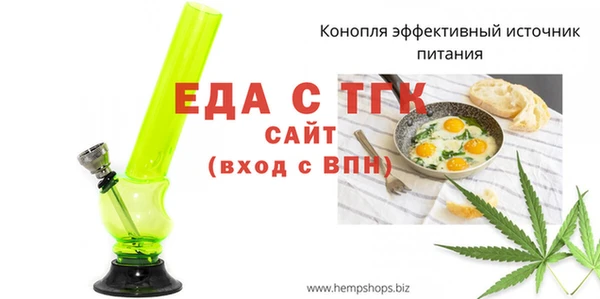 экстази Костерёво