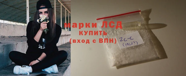 экстази Костерёво