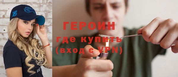 наркотики Корсаков
