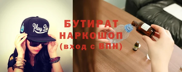 экстази Костерёво
