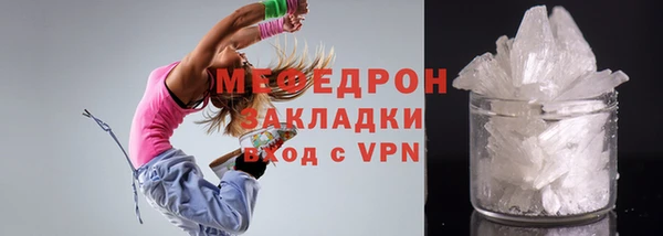 экстази Костерёво