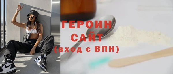 наркотики Корсаков