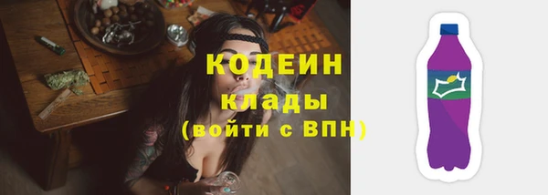 дживик Фурманов