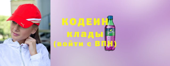экстази Костерёво