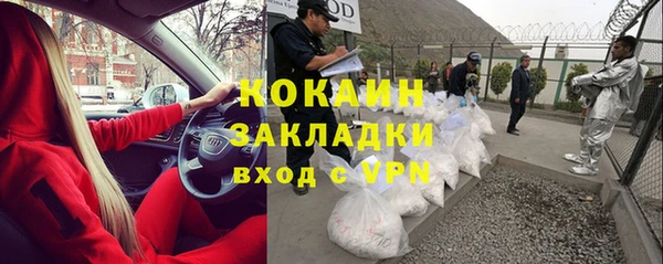 гашик Ханты-Мансийск