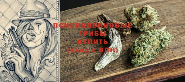 экстази Костерёво