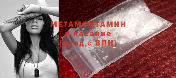 герыч Хадыженск