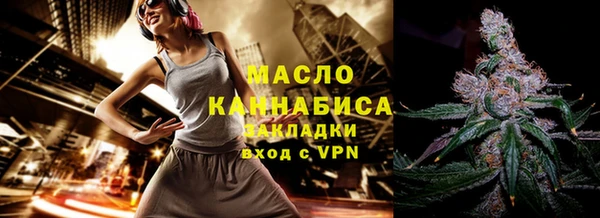 герыч Хадыженск