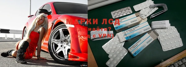 экстази Костерёво