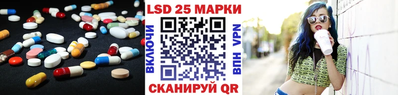 ЛСД экстази ecstasy Купить где Могоча