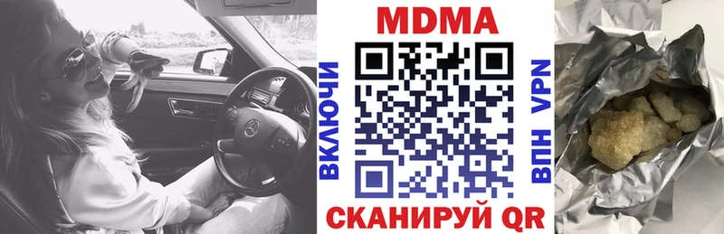 МДМА crystal  Купить закладки  Могоча 