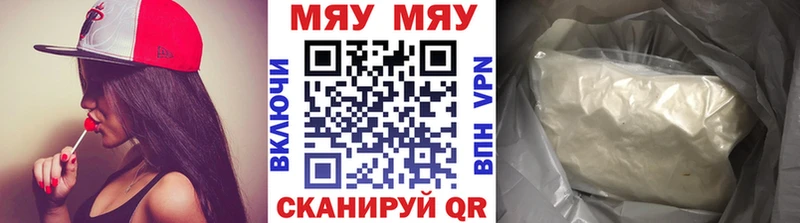 Меф кристаллы  Купить где  Могоча 