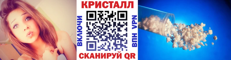 Купить  Могоча  Метамфетамин витя 