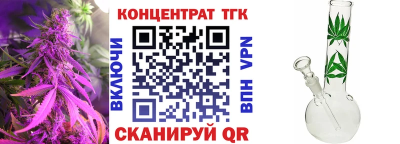 ТГК THC oil  Купить  Могоча 